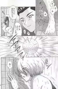 (C58) [U.R.C (MOMOYA SHOW-NEKO)] EXTASY (Sakura Taisen)