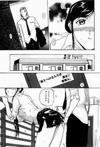 [Terunyo Kusatsu] Hitozuma to Boku