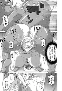 COMIC MILF 2017-12 Vol. 39 [Digital]