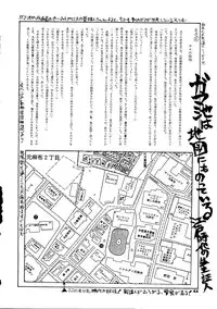 (Studio SKB) Gekkou 2 - Endymion (Sailor Moon)