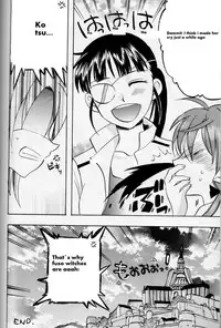 [Gyokusaijima (38-Shiki)] Sakamoto-san! Overshoot desu!? (Strike Witches) [English] [Keemikko89]