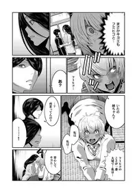 COMIC Magnum Vol. 117