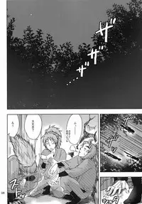 Kanjiru Chikubino Tsukurikata