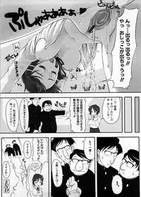 [SHIUN] Imouto Ijou Hahaoya Miman