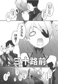 (COMIC1☆10) [furuike (Sumiya)] Sextet Girls 2 (Various)