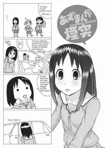 Azumanga Ngentot NTR Jancuk Bajingan Kontol ***** Fucker Omnibus