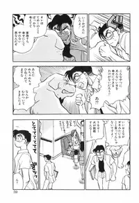 [Chiba Dirou] Hotaru no Kibun