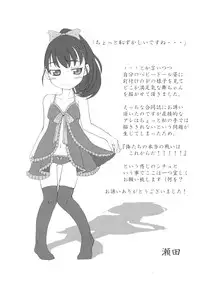 (C89) [Touyoko, KTN (Various)] Mai Ero Days (THE IDOLM@STER CINDERELLA GIRLS)