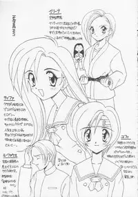 (C53) [Chokudoukan (Hormone Koijirou)] Men In Bazooka (Various)