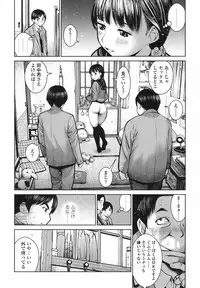 COMIC Koh 2017-10 [Digital]