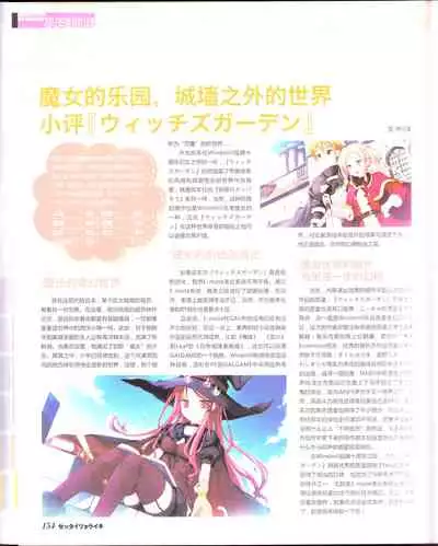 zettairyouiki Galgame yuuginennkann 2012