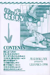 [Rokujou Mugi] Midara na Yoru heno Shoutai