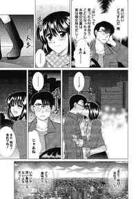 [Simba Takafumi] Hadaka no Shitsudo