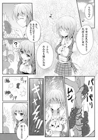 (Reitaisai 11) [e☆ALI-aL! (Ariesu Watanabe)] Touhou Ishokujuu (Touhou Project)
