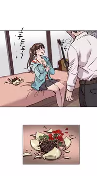 [Ramjak] Atonement Camp Ch.0-52 (Chinese)