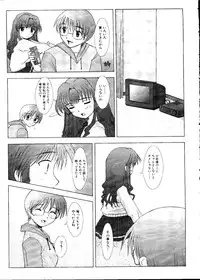 [doujinshi anthology] Sensei to Issho (Onegai Teacher, Gunparade March)