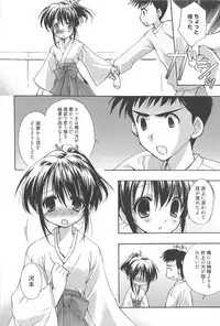 [Nekoyashiki Nekomaru] Sugar Spot