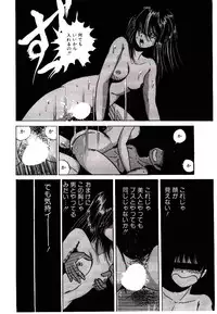 [Bull Terrier] Onee-sama no Pet