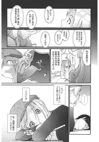 [Ash Yokoshima] 3 ANGELS SHORT Full Passion [Digital]