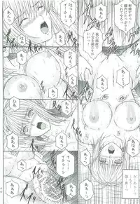 [KUSARI (Aoi Mikku)] Dorei Kishi II (Fate/stay night)