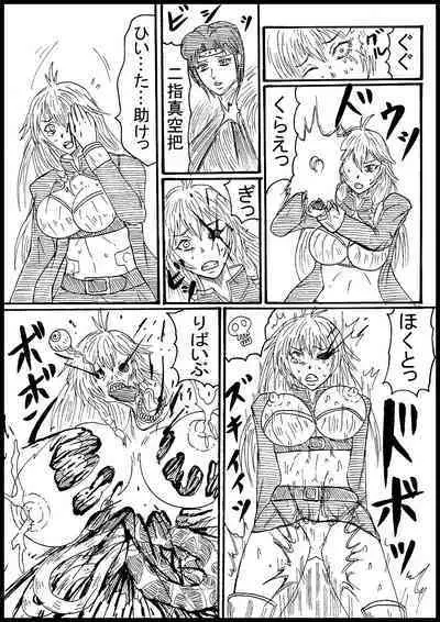 Guraburu Kyara o Hokutoshinken de Messu