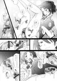 (C72) [Kohakutei (Sakai Hamachi)] Ranjyuku 3 (ToHeart 2)