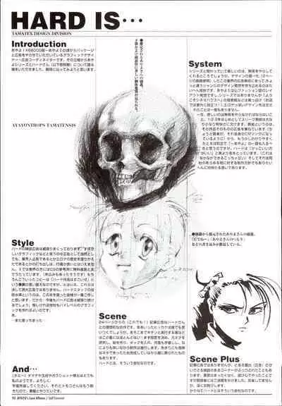 AYAYO's Love Afflatus