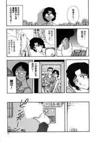 [Yamamoto Johanne] J.P.S - Justice & Peace Spirits