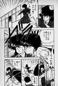 [Morisawa Toshio] Houkago Dokkin Date