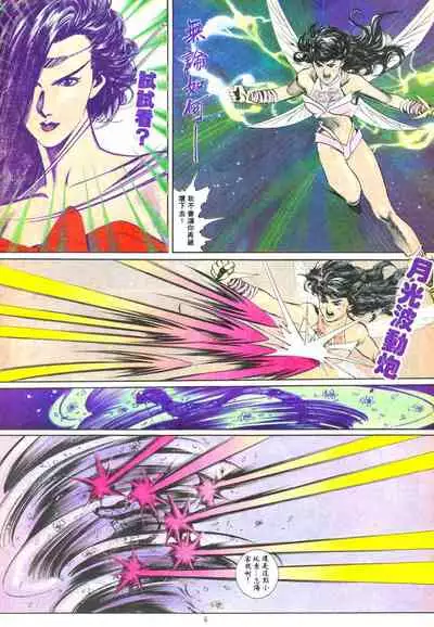 New A Moment of Romance~ Hadougirl