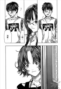 [Miyazaki Maya] Blush-DC ~Himitsu~ Vol.1 [Chinese]