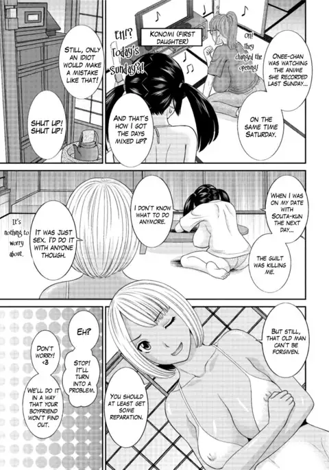 Megumi-san wa Musuko no Kanojo Ch.1-2