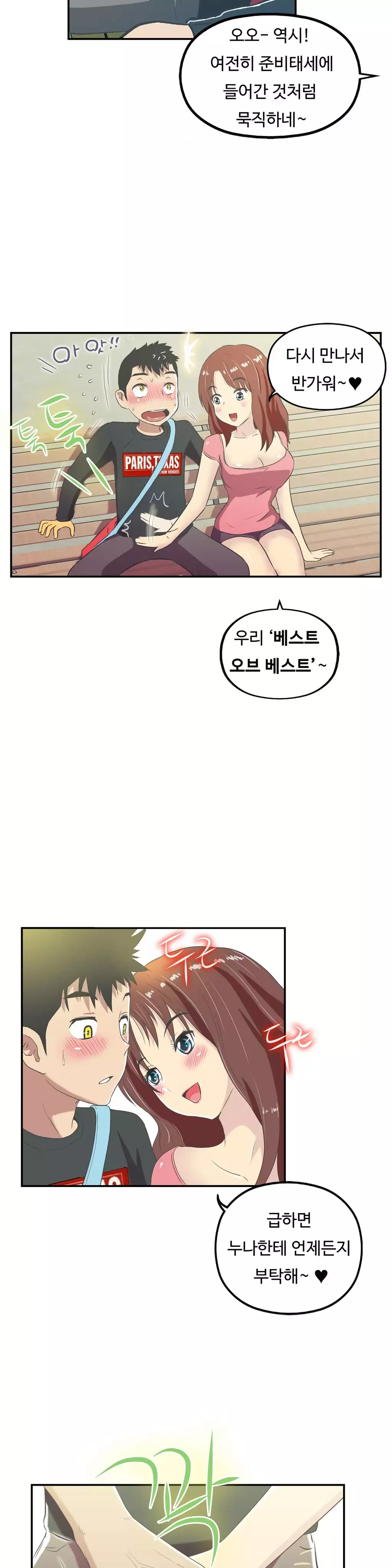 One Room Hero Ch.1-36