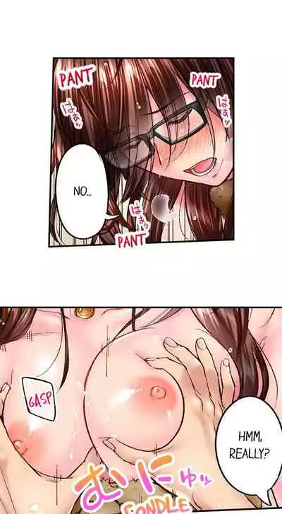 [Iburo.] Simple yet Sexy (Ch.1-66) [English]