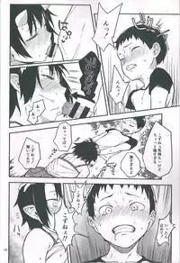 (C93) [Obumanjuu (obmas)] Oni no Sumu Ie Ni