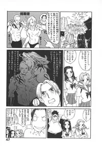 [Kiryuu Tomohiko] TWIN SPARK GIRLS 2