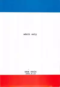 (C60)[ONE COIN (Warabi Yuuzou)] desir (Sakura Taisen 3)