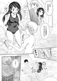 Monthly Vitaman 2015-10 [Digital]