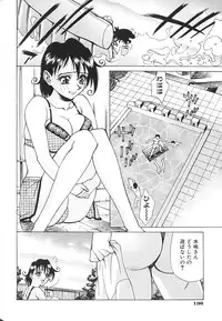 [Makibe Kataru] Noushuku Kanjuu S