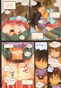 (C83) [Mieow (Rustle)] Little Girl 6