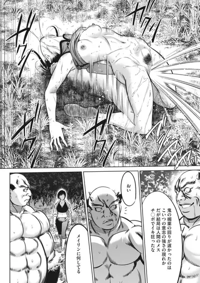 COMIC HOTMILK 2022-04