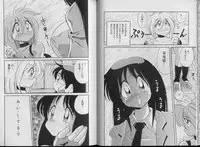 [Kawamoto Hiroshi] Bakuzetsu! Hyakkihime