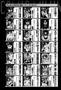 BUSTER COMIC 2016-03