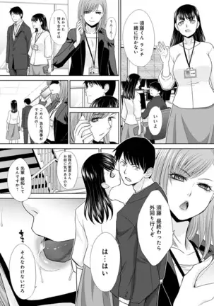 COMIC Anthurium 2021-1