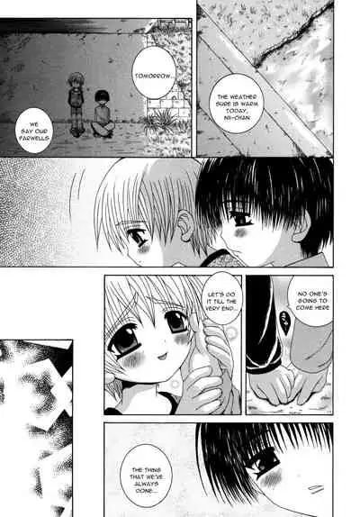 Chi yori Koi Aka | Red Darker Than Blood