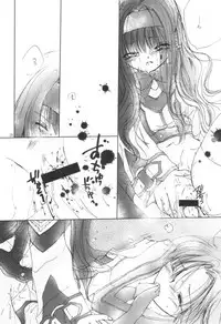 [Chikatetsu Shokudou (Masayoshi Tomoko)] Yuugi Souchi (Gunparade March)