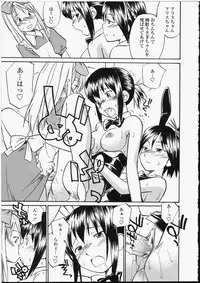 [Hinemosu Notari] Seifuku Henai - Uniform Devotion