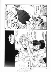 [Anthology] Yami no Ori