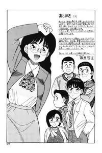 [Shinohara Tesshou] Kimochi no Tamago