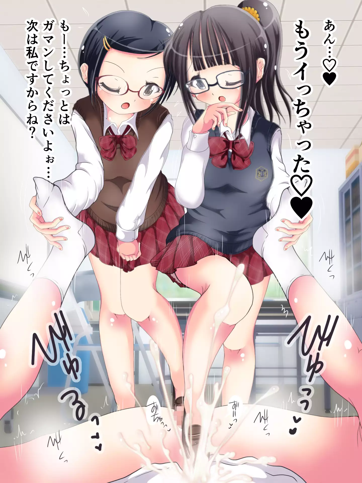 Matamata Ashi de Choukyou Sarechau!! Aki no Seifuku Kaikan Ashikoki 2